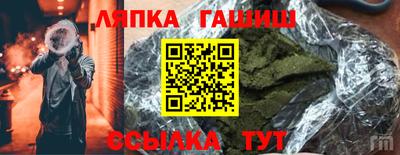 молекула духа Гусиноозёрск