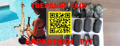 мяу мяу кристалл Гусев