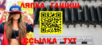 молекула духа Гусиноозёрск