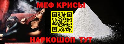 молекула духа Гусиноозёрск