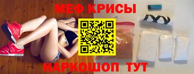 молекула духа Гусиноозёрск
