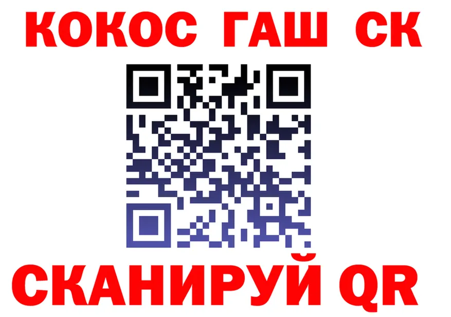 ТГК Wax ТОР дарк нет МЕГА Омск