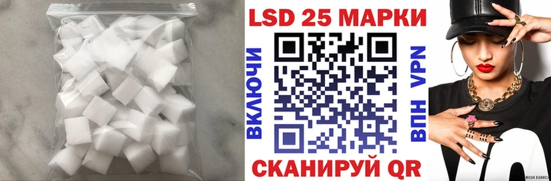 LSD-25 экстази ecstasy  Омск 