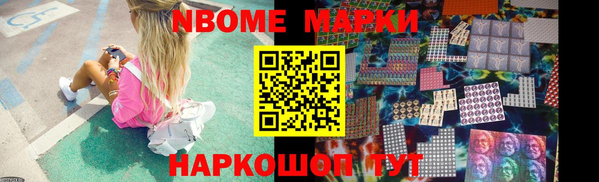 ЛСД экстази ecstasy  Вход с VPN  Омск 