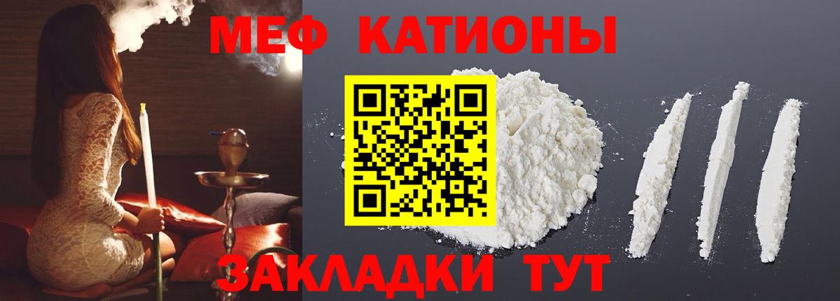 Омск  Вход с VPN  Героин  Кокаин  Меф кристаллы  Марихуана  ГАШ  ГАШИШ 