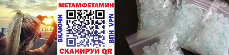 наркота  Омск  МЕТАМФЕТАМИН пудра 