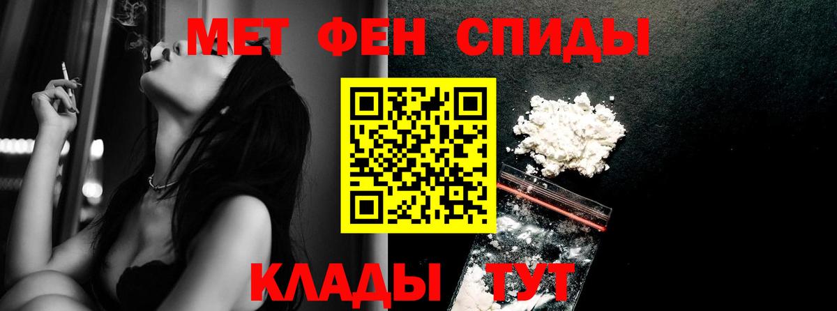 Метамфетамин винт  Вход с VPN  Метамфетамин винт  Омск 