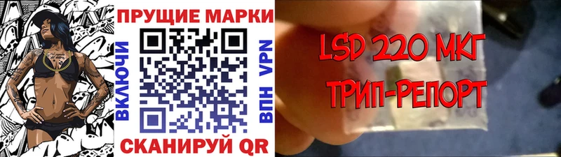 где продают наркотики Омск блэк спрут сайт Марки 25I-NBOMe 1500мкг