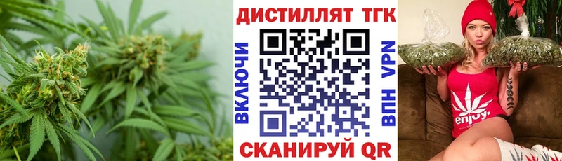 Дистиллят ТГК THC oil  ссылка на мегу онион  Омск  где найти  