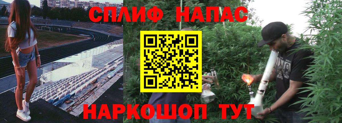 Гашиш Омск