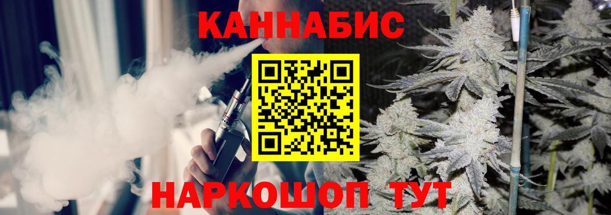 МАРИХУАНА ГИДРОПОН  Вход с VPN  Омск  Шишки марихуана марихуана  Марихуана план  Бошки Шишки сатива 